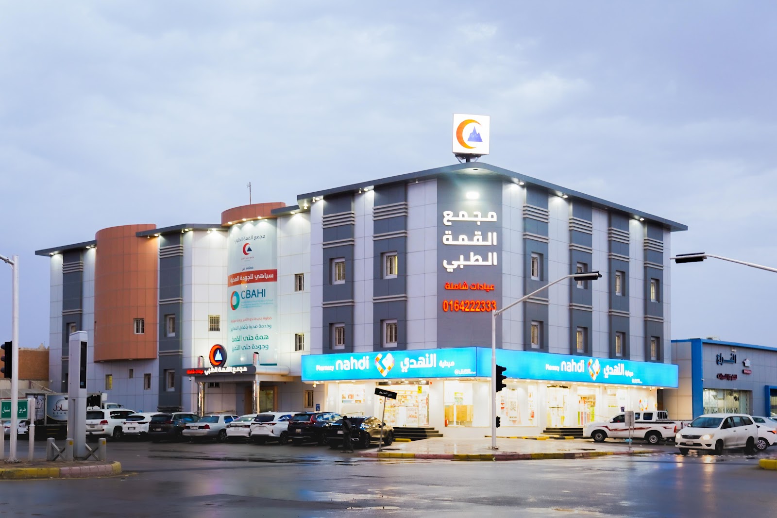 مجمع الوقاية والعلاج الطبي - صورة 4