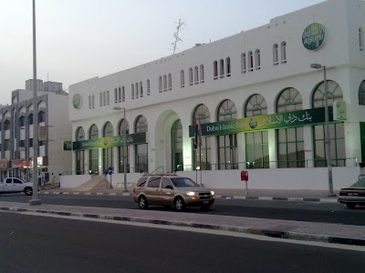 Photos of Dubai Islamic Bank Mafraq