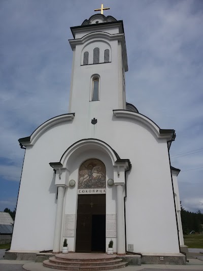 Photos of Manastir Svetog velikomučenika Georgija