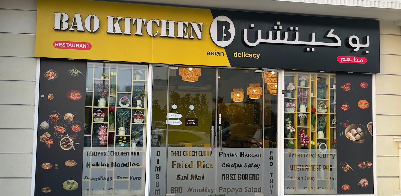 77 Asia, Al Barsha - صورة 5