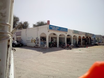 Photos of Waleed Jaber Grocery
