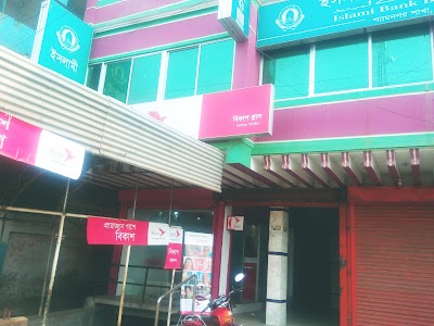 Photos of bKash Plus - Shyamnagar, Satkhira