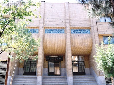 Photos of Institute of Imam Sadeq