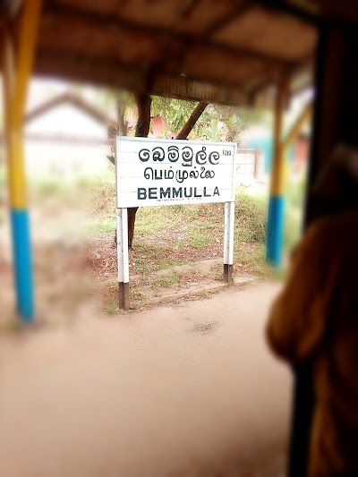 Photos of Bemmulla Railway Station