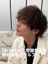 BLEACHi 宇都宮