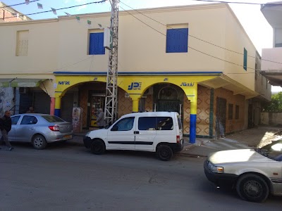 Photos of الحديقة العامة