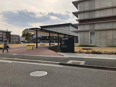 高知県立大学 高知工科大学 永国寺図書館 Nankoku Shi Kochi 81 1 7129