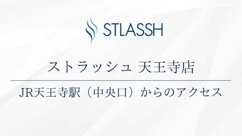 ストラッシュ 天王寺店