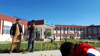 Alberoni University دانشگاه البیرونی