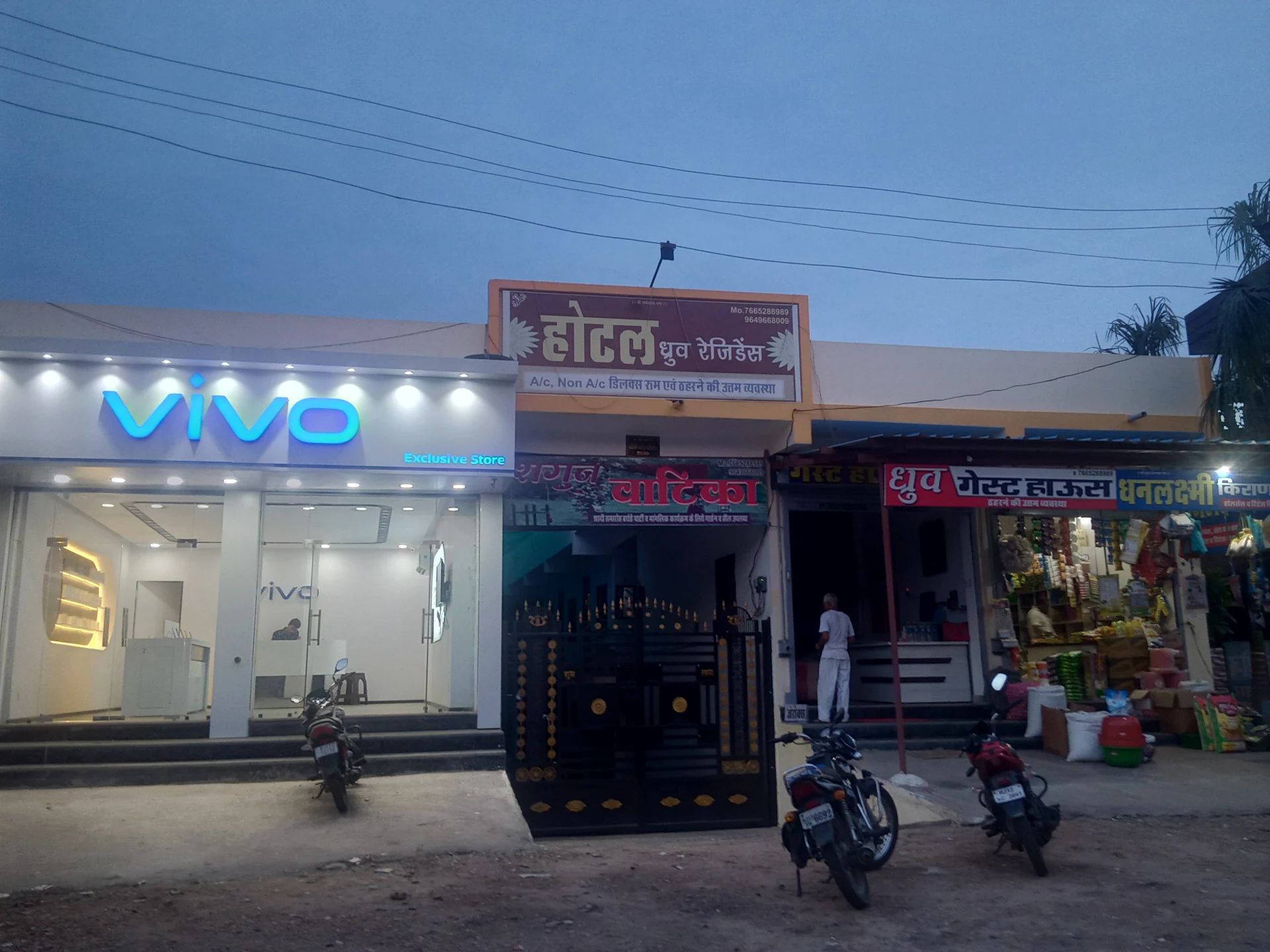 Hotel Dhruv Residency