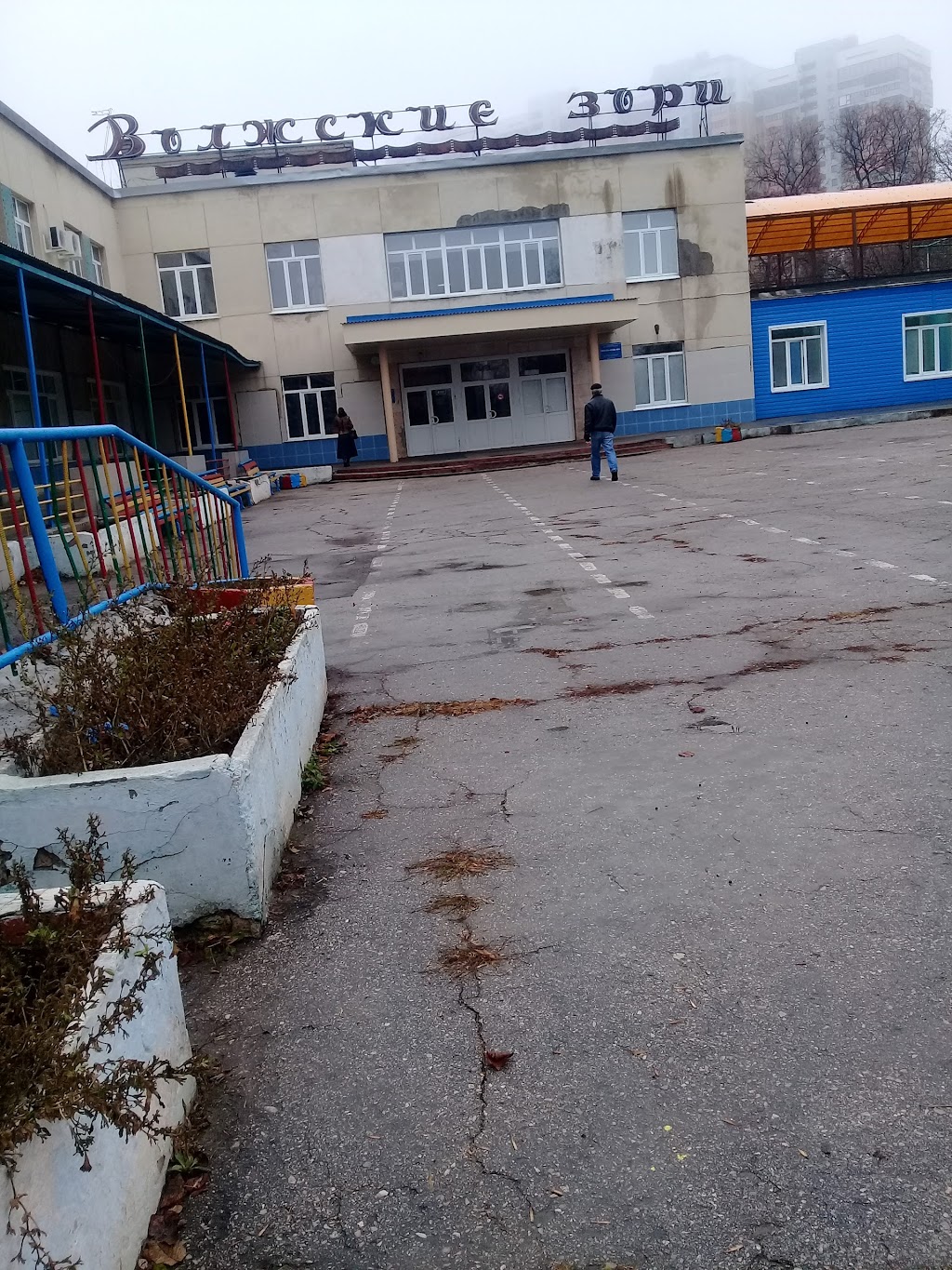 Детская больница 2 самара 3-я просека. Самарская городская детская больница номер 2. Больница на 3 просеке в самаре. Самара 2 просека. Волжские зори самара 3-я просека.