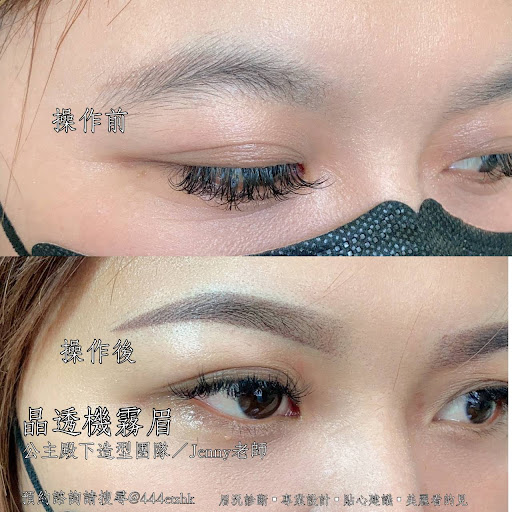 嗨！親愛的公主殿下評價、價格、網友推薦資訊 - 美甲美睫紋繡專業服務