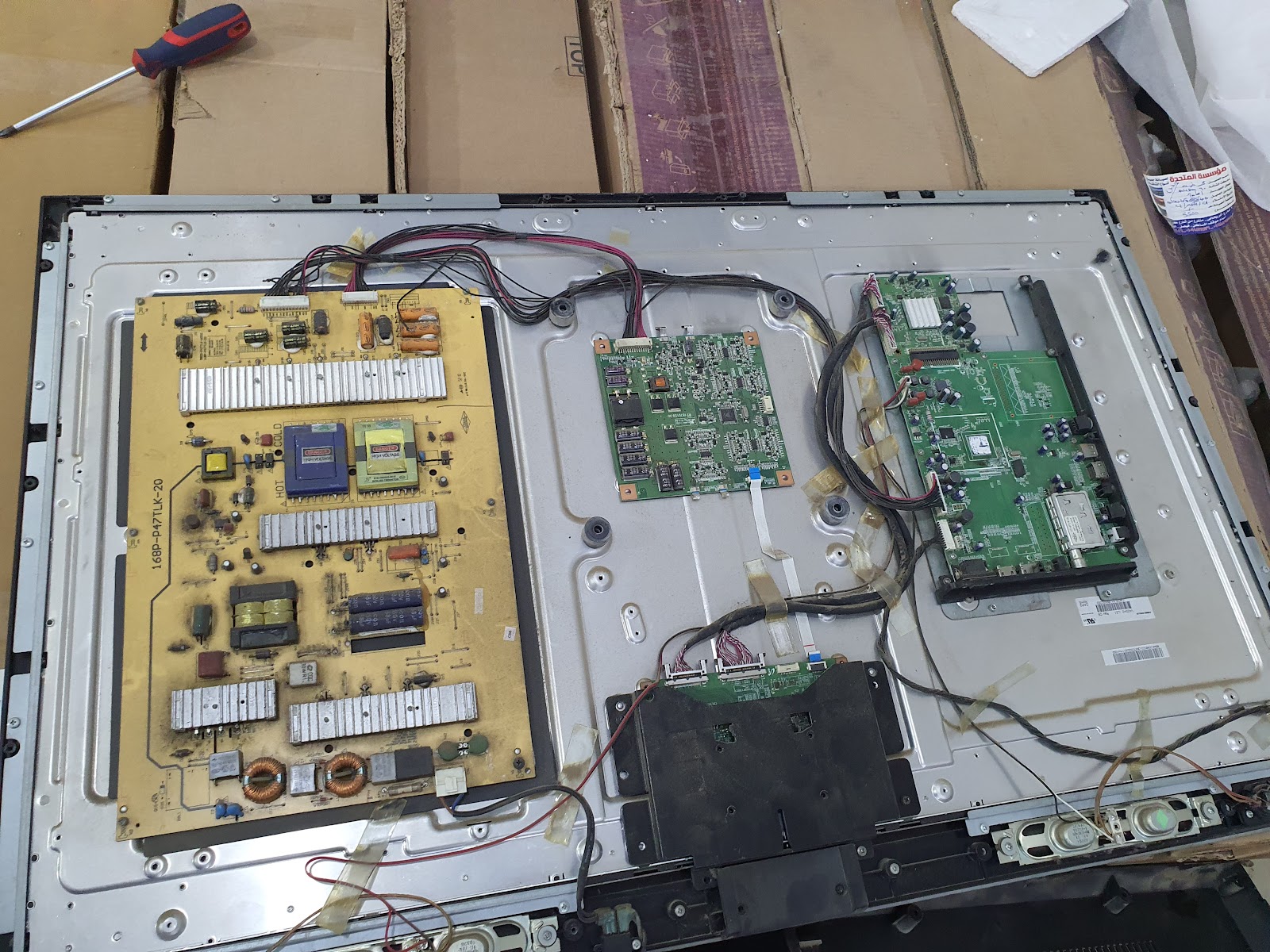 مركز المتحدة لصيانة الشاشات والتلفزيون