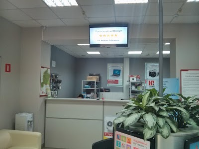 Photos of Yulmart Outpost Maikop
