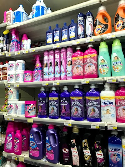 Photos of ALAM Supermarket Muroor