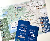 mi-seデザインスタジオ
