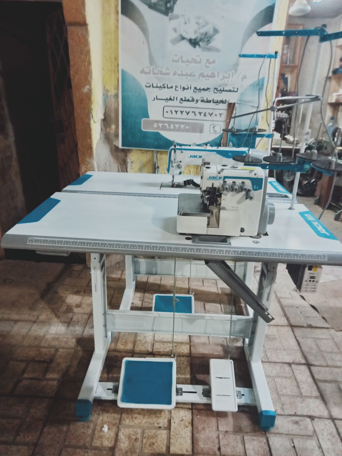 ابو اسلام-مركز تصليح ماكينات خياطه - صورة 3