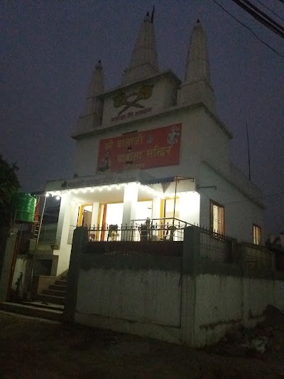 Photos of Shree Balaji Babosa Mandir