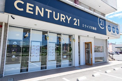 センチュリー21ミライズ不動産