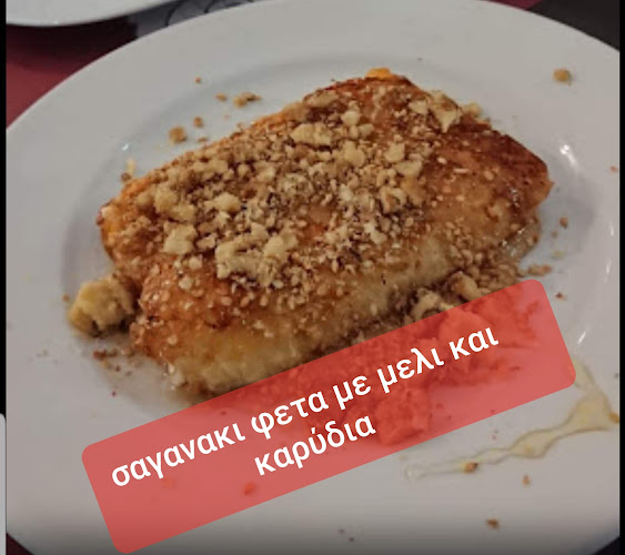Το Μορταρι