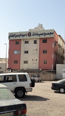 Alakala Clinics, Author: عبد الله التراد محمد