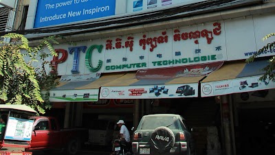 Photos of PTC Computer Technologies Monivong