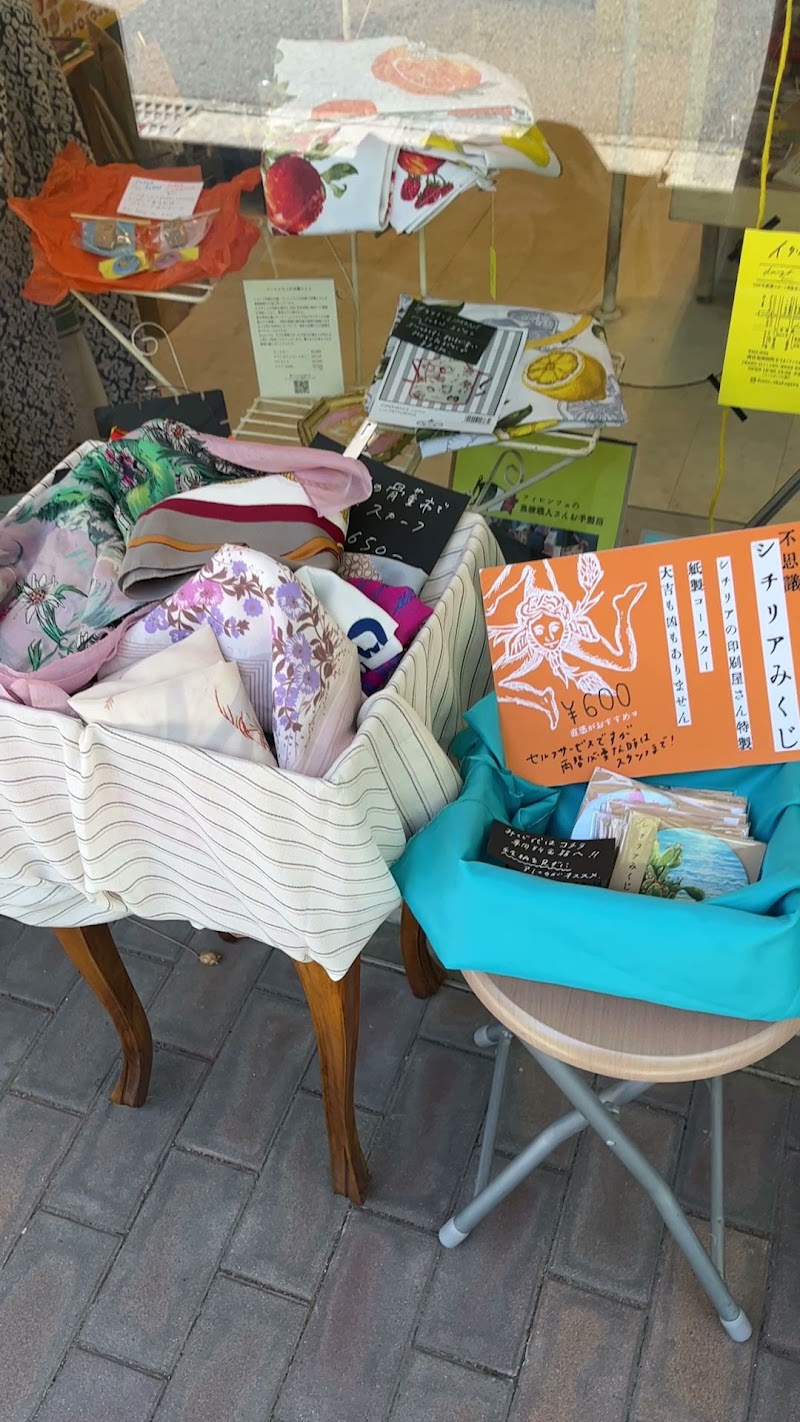 douzo iwn ほぼ無人販売のイタリア雑貨屋