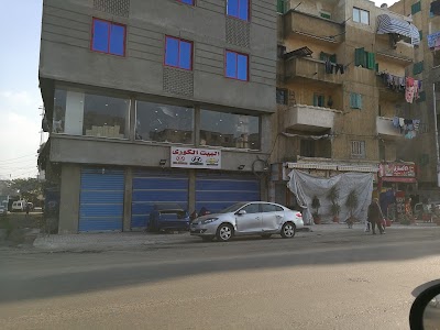 Photos of البيت الكورى لاستيراد قطع غيار السيارات