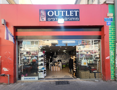 Outlet Israel מותגים ועודפים