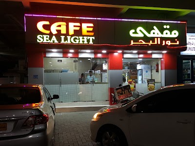 Cafe Sea Light