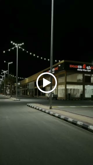 شركة اعماركو للتجارة - صورة 3