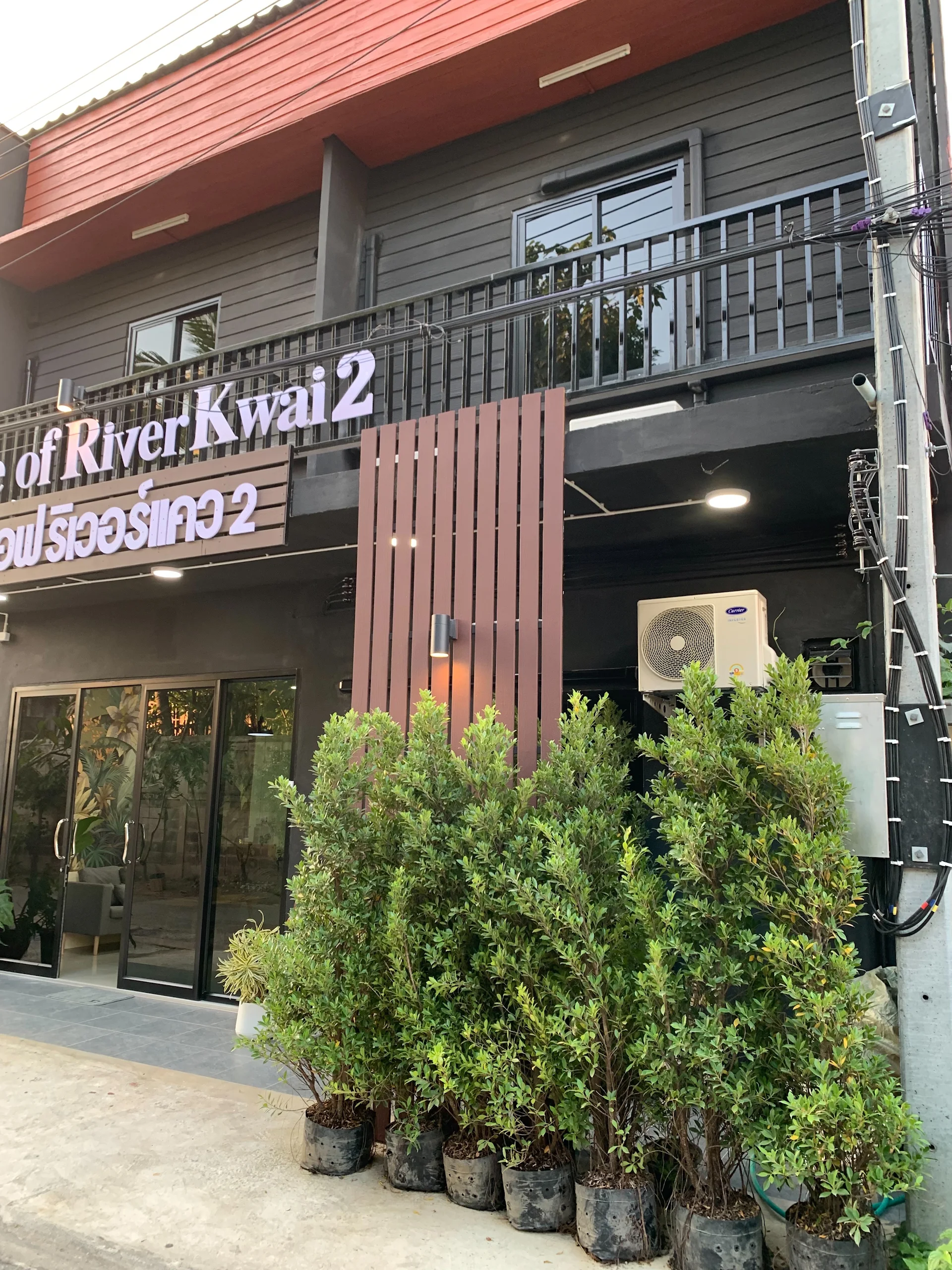Home of River Kwai 2
