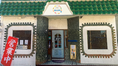 おりがみ＆カウンセリング まんまる