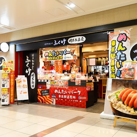 博多かねふく ふく竹 東京駅店 博多かねふく ふく竹 东京车站餐厅环境