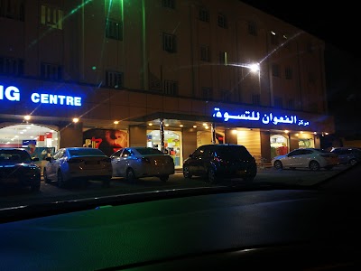 Al-Fawan Shopping Centre Building