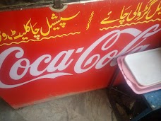 Waqas Cafe faisalabad