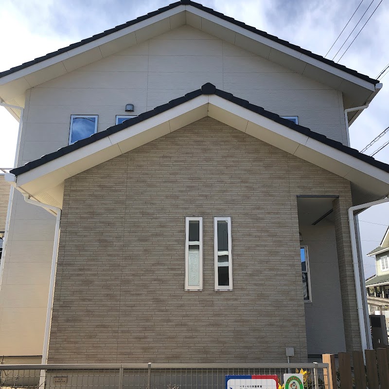 ベネッセの英語教室 BE studio 松本教室