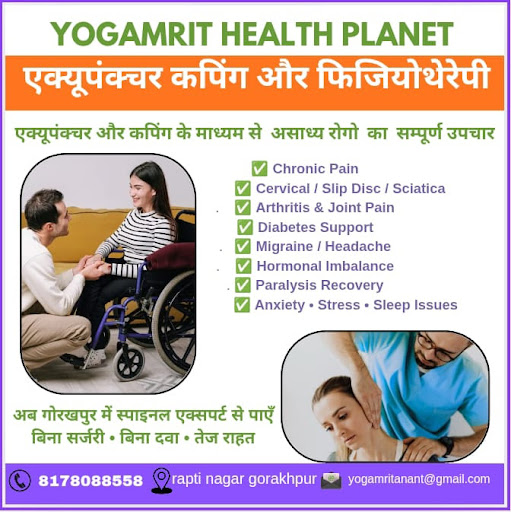 Yogamrit Health Planet एक भरोसेमंद Acupuncture, Physiotherapy, Cupping Therapy एवं Rehabilitation…