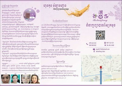 Photos of Lion City Phnom Penh , The Gateway (Galleria)
