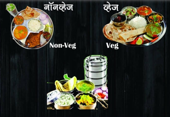 Thali