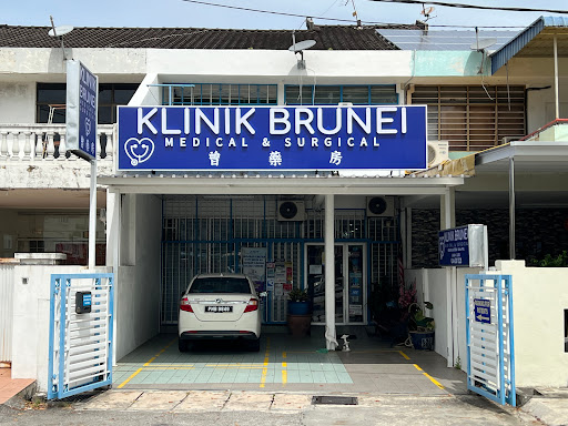 Klinik Brunei Medical & Surgical