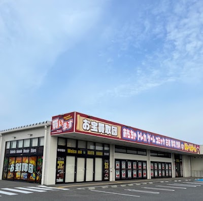 お宝買取団 徳島藍住店