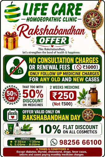 Rakshabandhan Offer post image