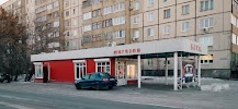 Фото Мечта, улица Попова, Орск, Россия