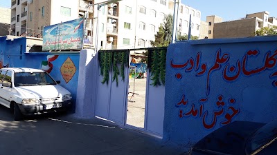 Photos of Safiran Travel Agancy