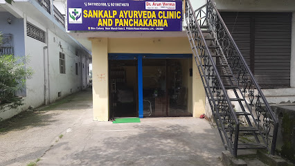 SANKALP AYURVEDA CLINIC AND PANCHAKARMAMA