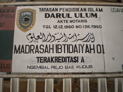 Photos of MI Darul Ulum 01
