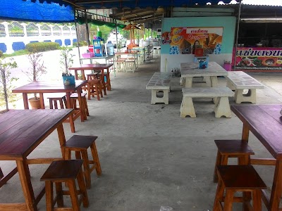 photo of ร้าน แซ่บดอนทราย