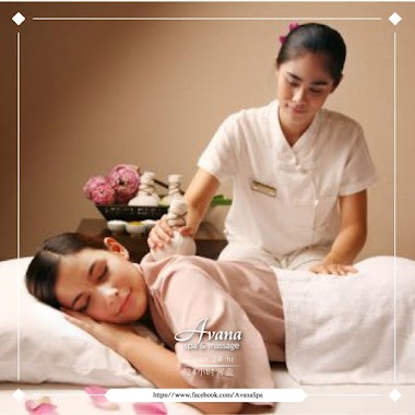 Avana Spa นวดไทย 24 ชั่วโมง สปา นวดน้ำมัน บางนา ลาซาล, Author: Avana Spa นวดไทย 24 ชั่วโมง สปา นวดน้ำมัน บางนา ลาซาล