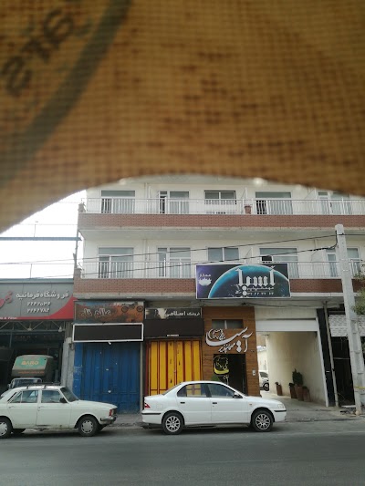 Photos of مهمانپذیر آسیا شیراز